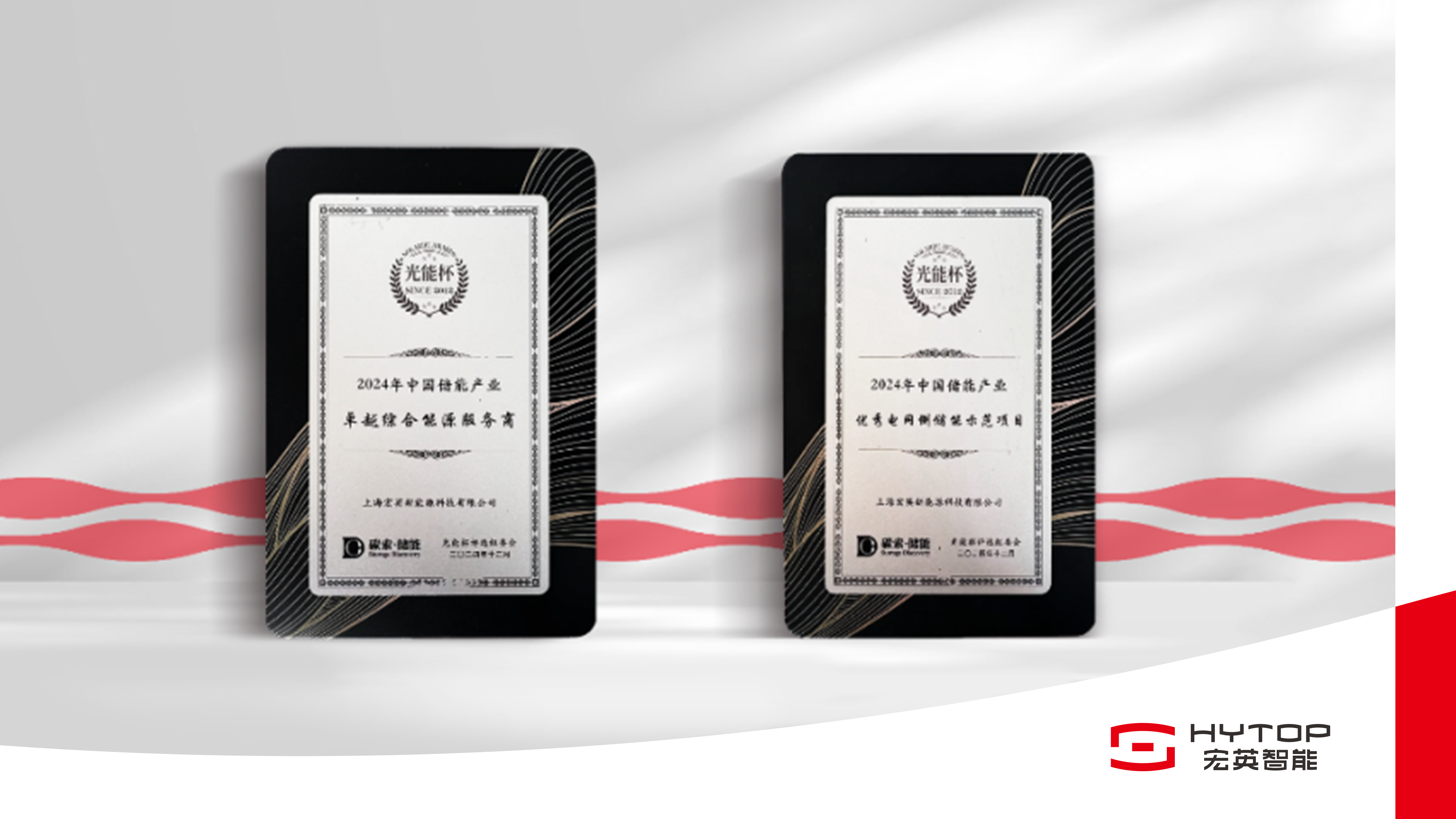 南宫ng28再获&ldquo;双奖&rdquo;荣誉，以奋进姿态迎接崭新2025